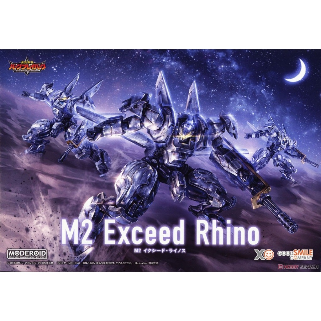 全新現貨 GSC MODEROID 勇氣爆發 Bang Bravern M2 超越 萊諾斯 泰坦騎兵 組裝模型