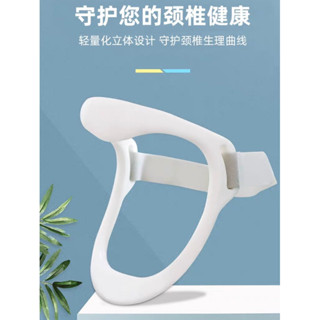 頸椎矯正器、脖子矯正器、頸部矯正器、低頭矯正器、