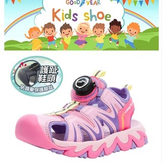 GOODYEAR 固特異童鞋 GAKS48903 /104 旋轉鞋釦穿脫便利 易彎曲大底 夜間安全反光 抓地護趾涼鞋