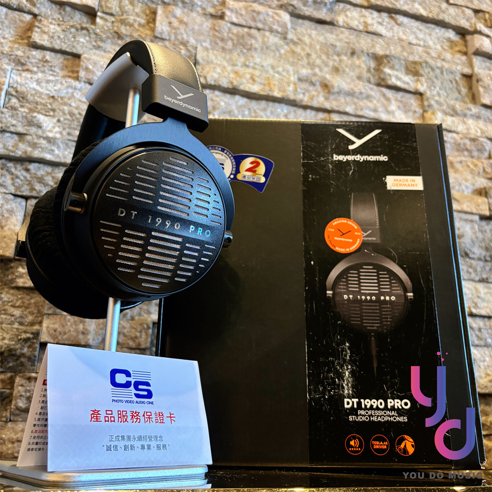 分期免運 贈耳機架+收納盒+耳罩  Beyerdynamic DT1990 Pro MKII 開放式 監聽 耳機 公司貨