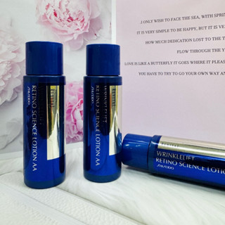 SHISEIDO 資生堂 莉薇特麗抗皺精露AA 50ml *CC美妝代購*