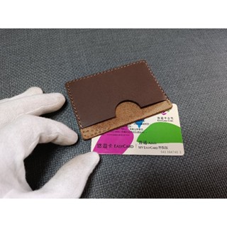 手工 手工縫製 信用卡 小牛皮 復古棕色皮 悠遊卡套 卡夾無封邊