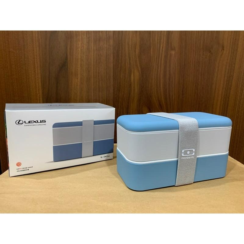 LEXUS X 法國 monbento 雙層環保餐盒 聯名款 餐盒 野餐盒 便當盒 車主生日禮