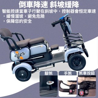 ★12期零利率★【搭58V抽取式鋰電池+全省免運費=45800元】電動四輪車 三人座電動四輪車 四輪 電動車