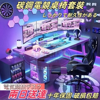 小不記 現貨 熱銷款 臺灣出貨 u型書桌 書桌 電腦桌 萬用桌 辦公桌 桌子 工作桌 遊戲桌 寫字桌 電競桌 多功能桌