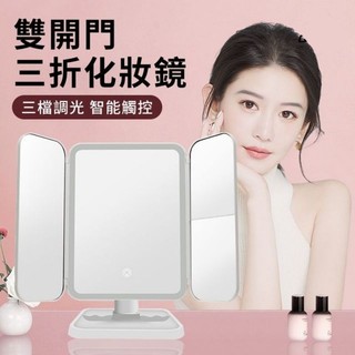 屈臣氏 觸控式調光放大美妝鏡 /78燈珠