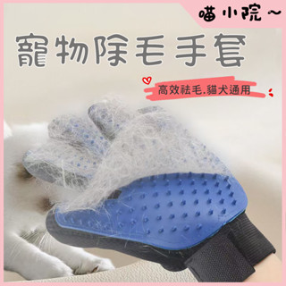 手套 寵物 防咬手套 防抓手套 寵物手套 寵物防咬手套 寵物安全手套 寵物洗澡神器 防撕咬 牛皮手套 手背護盾 防咬