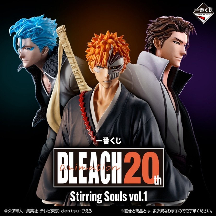 🔥鹿本🔥日版 一番賞 BLEACH 死神 A賞 B賞 C賞 最後賞 黑崎一護 藍染惣右介 葛力姆喬 藍染 一護 公仔
