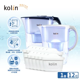 kolin 歌林 四重精濾濾水壺 3.8L 四重精濾濾芯 (通用Brita / Brita濾芯可使用 / 多國認證 )