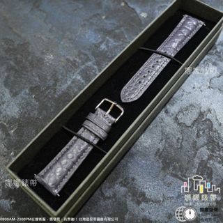 娜娜錶帶 快速出貨 大象灰 灰紫色 厚款 鱷魚皮錶帶 18mm 20mm 21mm 22mm 鱷魚皮 錶帶 大象灰