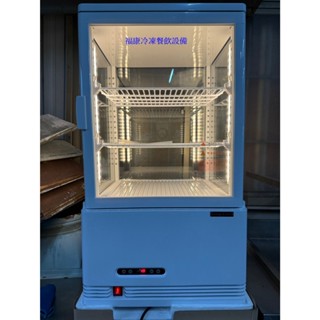 **福康冷凍餐飲裝置** 全新 營業用 桌上型冷藏櫃RT-58 熱風除霧/四面玻璃冰箱/玻璃展示櫥