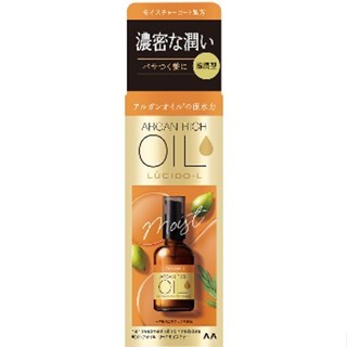 現貨 附發票 LUCIDO-L 樂絲朵-L摩洛哥護髮精華油(滋潤型)(免沖洗) 60ml《四季花蕊》