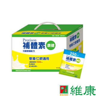 補體素 康健(均衡營養)配方食品 (24包/盒) 維康