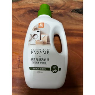 製造日期1131112 多益得 酵素每日洗衣精1000ml 親膚安心 All Clean環保配方臺灣製造品質安心