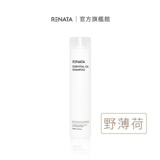【RENATA蕾娜塔】天然精油系列野薄荷 精油洗髮精 300ml 750ml