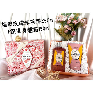 💛愛分享💛歐舒丹聖誕禮盒附專櫃紙袋 乳油木/杏仁/玫瑰 護手霜/香皂/沐浴乳 客製化 婚禮小物/喝茶禮/交換禮物/教師節