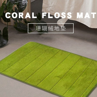 🔥現貨24HR出貨🔥珊瑚絨吸水腳墊 記憶地墊 腳踏墊 防滑墊腳踏墊 浴室腳踏墊 吸水地墊 臥室地墊 記憶棉地墊 地毯吸水