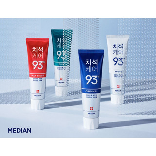 韓國 Median 93% 強效淨白去垢牙膏 120g 【美日多多】牙膏