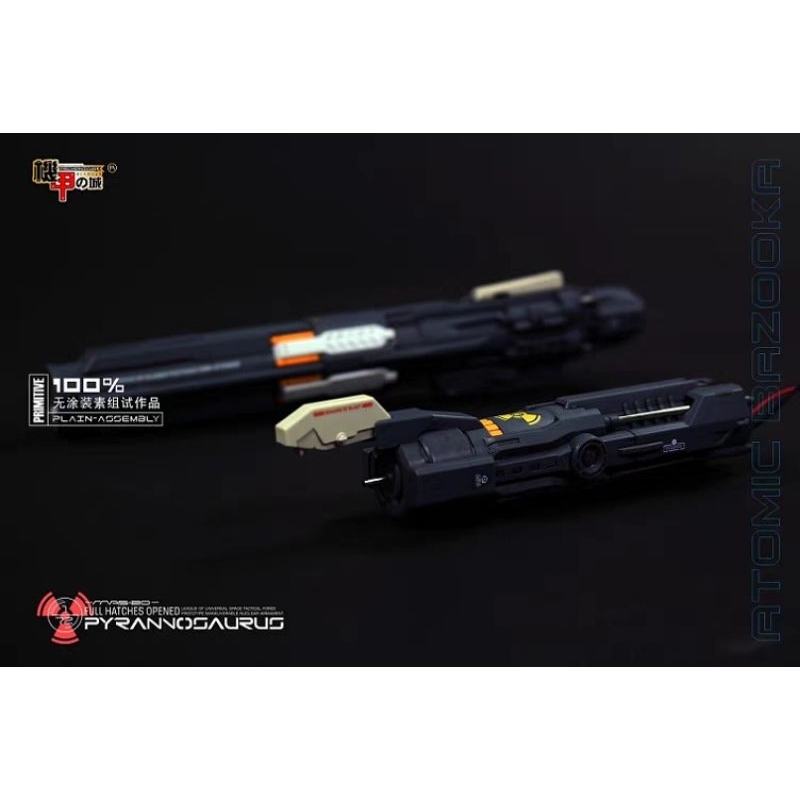 機甲之城 第六彈 1/72 MAS-20 GP02A 塑膠組裝模型