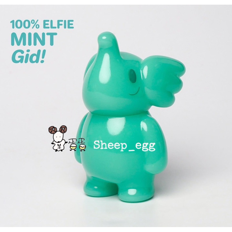 『現貨』羊蛋蛋 正版 UNBOX Elfie 100% 小象 BABY象 MINT Gid 薄荷 綠 公仔