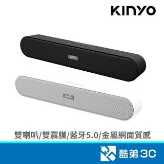 KINYO 金葉 BTS730 藍芽音箱(黑/白) 酷弟3C
