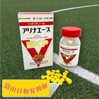 富山日和安利命糖衣錠+粉光參~(日本原裝進口/180粒)