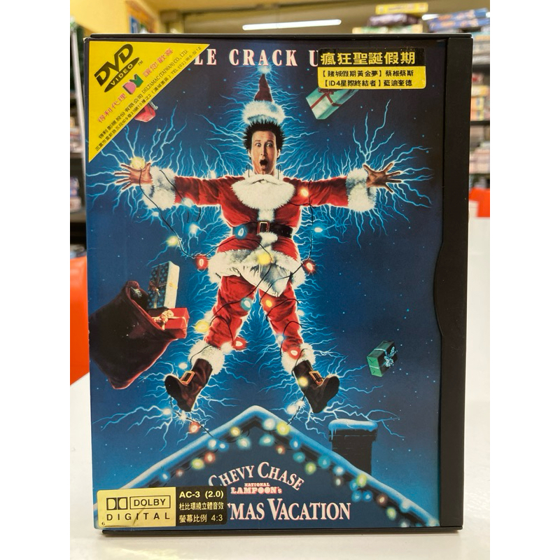 二手正版DVD #瘋狂聖誕假期