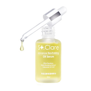 (正品)St.Clare聖克萊爾 角鯊逆齡修護精華油 30ml