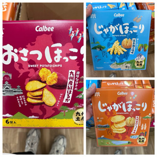 ［日本零食］預購🚚日本🇯🇵九州限定 Calbee 卡樂比 厚切洋芋片 薯條🍟 鹽味/蕃薯/甜醬油