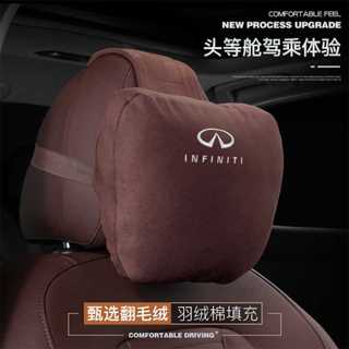 INFINITI 英菲尼迪 翻毛皮 頭枕 護頸枕 Q50 QX30 QX50 QX60 Q70 ESQ 靠枕 腰靠墊