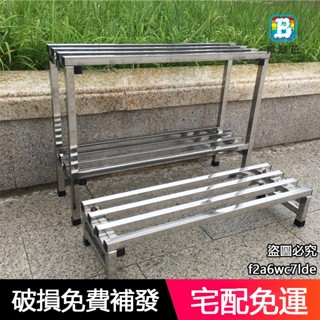 【歐戀芭】不鏽鋼花架 不銹鋼花架底座置物架陽臺多層落地靠墻室外多肉蘭花盆花箱架 花盆支架托架底座方形託盤底盤墊高架鐵花架