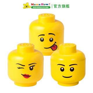 【LEGO樂高】迷你頭收納盒 媽媽好婦幼用品連鎖