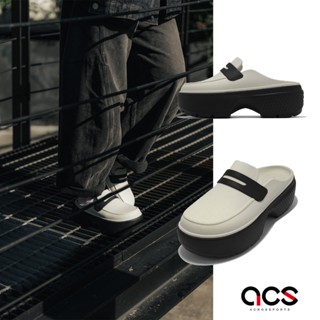 Crocs 涼鞋 Stomp Loafer 雪屋 亞麻白 樂福 厚底 克駱格 卡駱馳 [ACS] 2099371HR