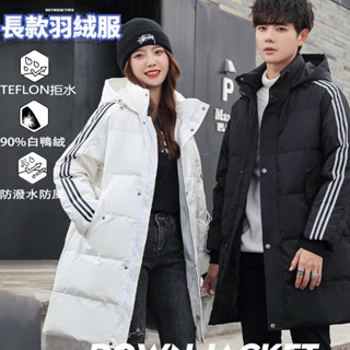 臺灣出貨滑雪服羽絨服長款寬鬆外套 含90%白鴨絨抗寒加厚保暖 連帽防風防雨 男女外套 麵包外套 情侶款韓國版雪國休閒大衣