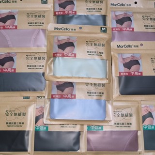 【現貨】MarCella 瑪榭 無縫抗菌薄感三角褲 中高腰 中低腰 低腰 內褲 無縫內褲 三角褲 M L XL號