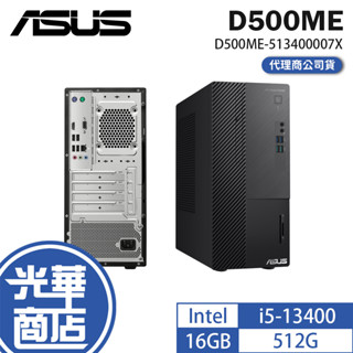 ASUS 華碩 D500ME 桌上型商用電腦 i5-13400/B760/8G/512G/NO CRD.NO DVD