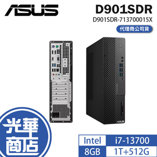 ASUS 華碩 D901SDR 桌上型商用電腦 i7-13700/8G/1T+512G/CRD/DVDRW 光華