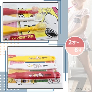 日本製EBISU兒童牙刷-史努比-2~6歲-3支入x1組