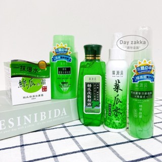 全新現貨 公司貨 特價 廣源良 絲瓜洗敷凝露 曬後蘆薈涼膚凝露噴霧 蘆薈凝膠 廣源良絲瓜 曬後保養 保濕 噴霧 保濕噴霧