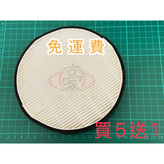 卡旺KIA 現代 PORTER 圓形 內循環通道用 加裝冷氣濾網 濾芯