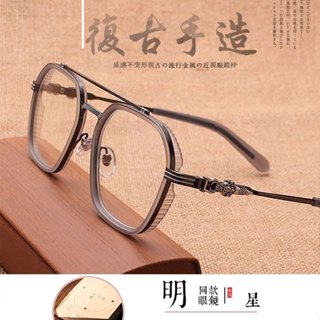陳偉霆明星眼鏡 克羅大框粗邊框透灰黑眼鏡架 復古潮流眼鏡 百搭修臉鈦眼鏡架 透明大黑粗框網紅眼鏡 韓潮雙梁飛行員眼鏡架