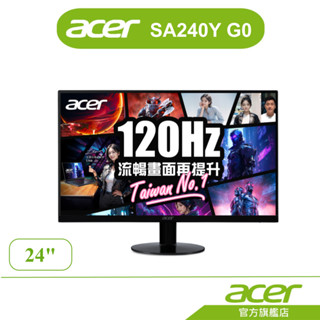 Acer 宏碁 SA240Y G0bmix 24型120hz電腦螢幕