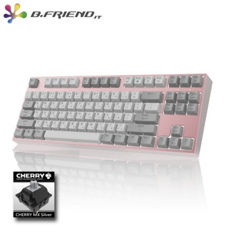 【Cherry軸體+注音+PBT鍵帽+全區防鬼】B.Friend MK6A 全鋁機械鍵盤(精裝版)(青軸) 粉紅色
