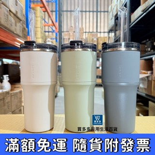 【現貨+發票】樂扣樂扣都會隨行不鏽鋼保溫杯 650ml 隨行杯 保溫杯