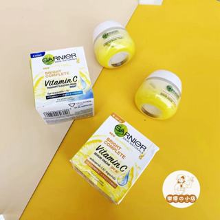 【樂優精選】💖Garnier卡尼爾檸檬晶亮多效夜間美白補水多效防曬日霜 晚霜 50ml