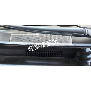 臺灣CC 厚料版 豐田 COROLLA CROSS專用 前擋集水器 不鏽鋼材質濾網貼片 隔絕雜物樹葉不塞排水孔