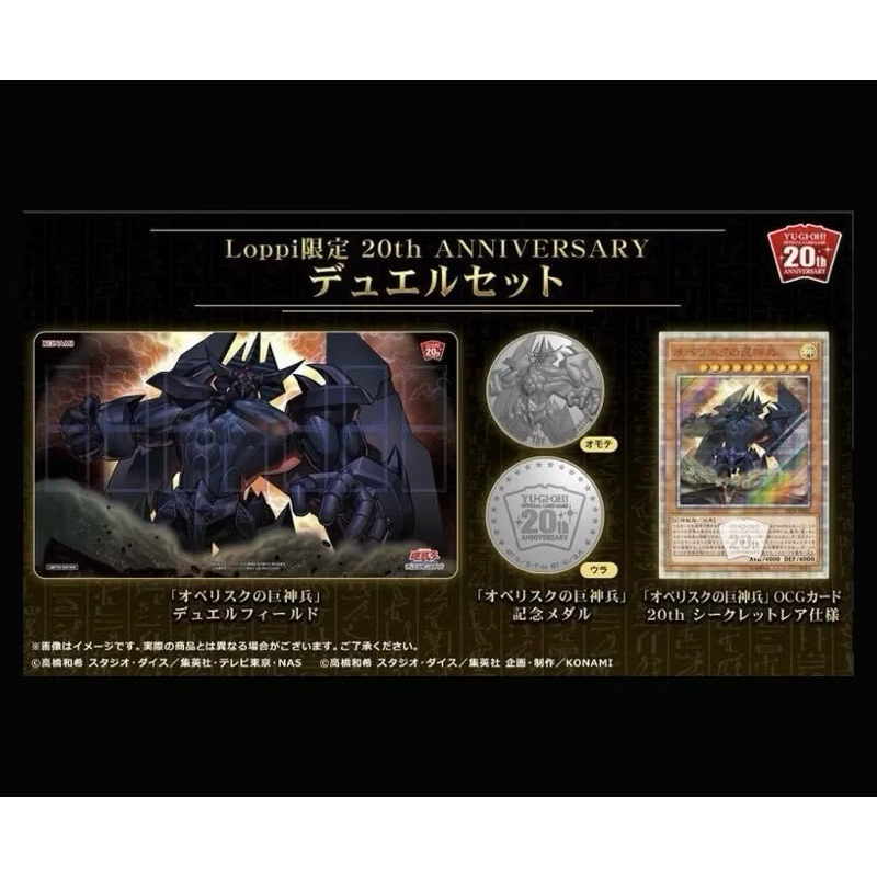 jp001 20th的價格推薦 - 2026年7月 | 比價比個夠BigGo