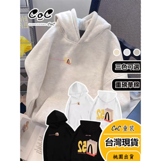 CoC 臺灣現貨 兒童帽t 中大童 大童衣服 男童上衣 秋冬童裝 帽t男童 大童上衣 童裝外套 大童帽t
