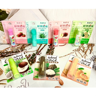 免運✨ 斯儂恩 鮮果唇情護唇膏 果漾護唇膏 護唇膏 💥蝦皮代開發票