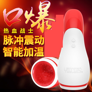 △送清洗粉△英國YouCups 加熱戰士 男用自慰杯 飛機杯自慰杯成人情趣用品 自慰杯男用自慰套 自慰射精成人專區打手槍